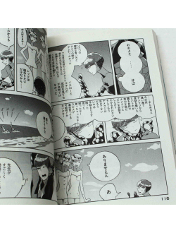 Оригинальная манга Houseki no Kuni (Страна самоцветов) - Том 7 (Land of the Lustrous - Manga Vol. 7 plus Illustration Book) + арт бук