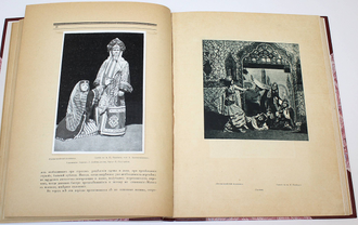 Эфрос Н.Е. Театр `Летучая  мышь` Н.Ф.Балиева. 1908-1918. М.-Пг.: `Солнце России` , [1918].