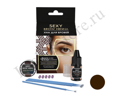 НАБОР SEXY BROW HENNA &quot;Тёмно-Коричневый&quot; (5 капсул по 0,2 г) -10 штук-