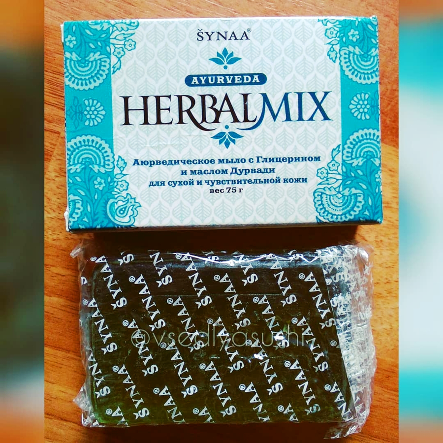 Аюрведическое МЫЛО с МАСЛОМ ДУРВАДИ Synaa Herbal Mix 75 г (Индия)