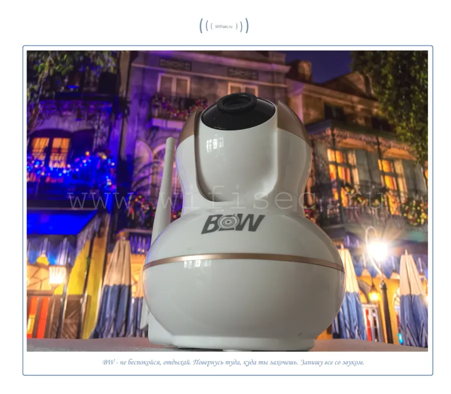 p2p WiFi видеокамера с поворотным механизмом и встроенным видеорегистратором. DE-WDWG