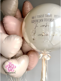 Сет 4 набор для девушек, красивые шарики для девушек