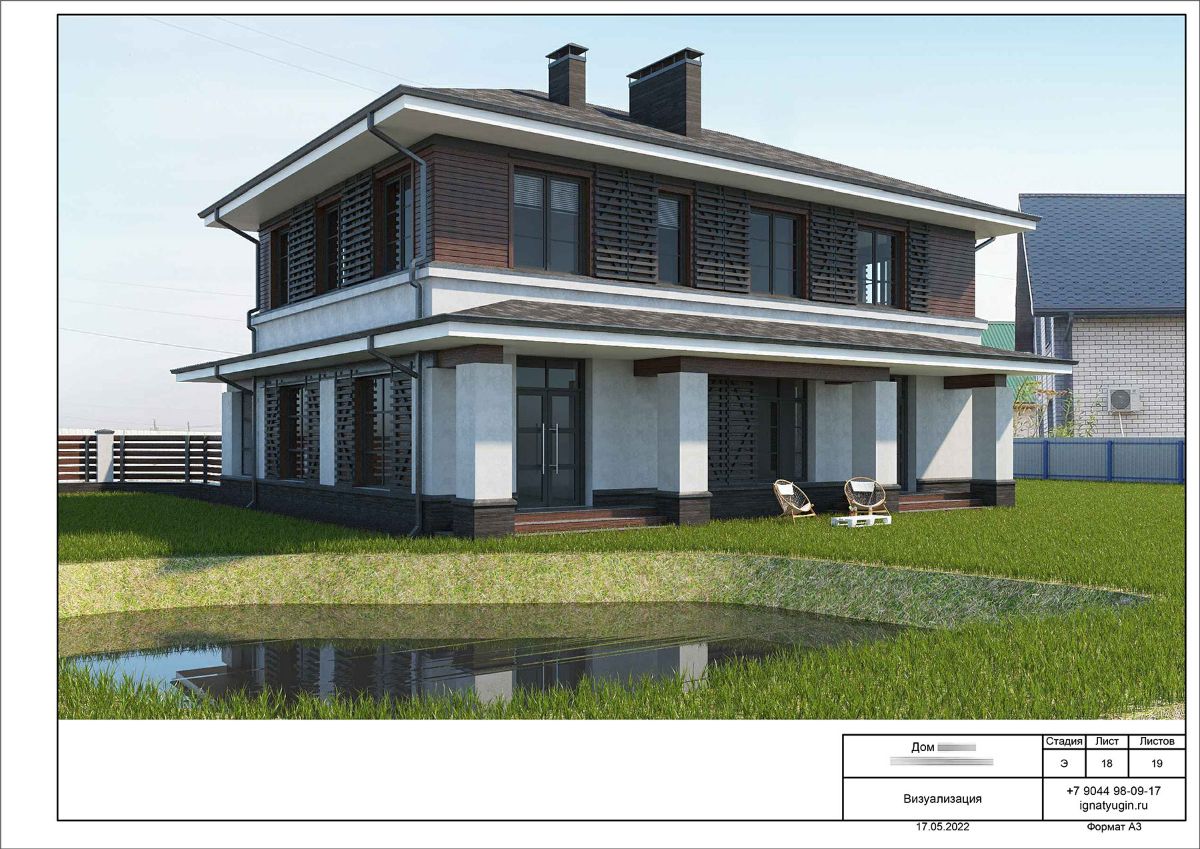 Пример визуализации