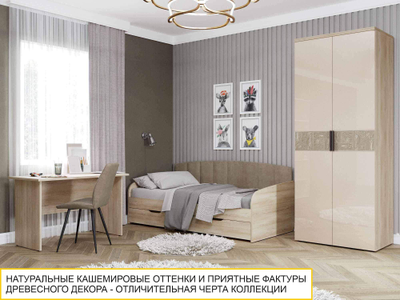 Кровать Кашемир 900.05