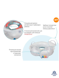 Круг Roxy-kids надувной на Шею для плавания Flipper 0+
