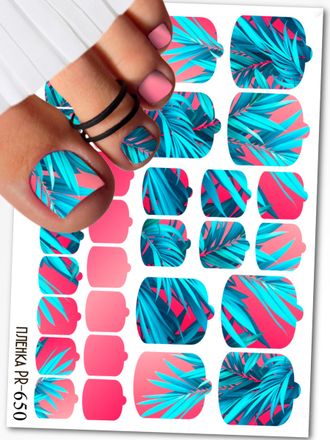 Пленки для педикюра 9,5*13,5 см PR-650