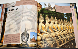 100 чудес света. М.: БММ. 2009.