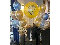 Сет из шаров на Выпускной