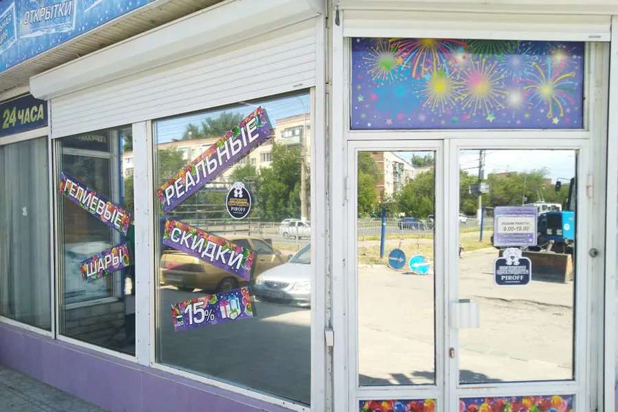 Плёнка STR 20 SI SR PS (зеркальная тёмная)