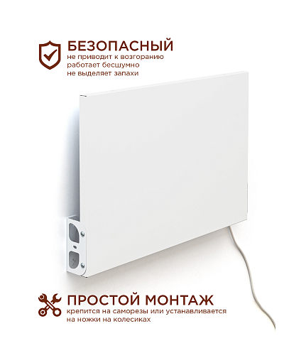 Обогреватель СТЕП min DUOS 350W