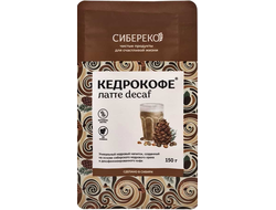Кедрокофе "Латте decaf", 150г (СИБЕРЕКО)