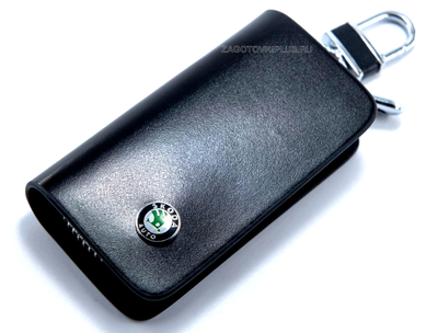 Ключница авто из натуральной гладкой кожи с логотипом SKODA