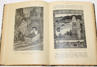 Чехов Н.В. Детская литература. М.: Книгоиздательство `Польза`, 1909.