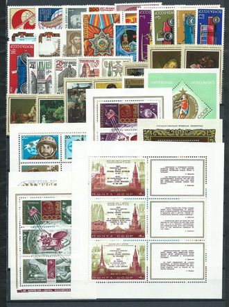 Годовой комплект марок за 1973 год, СССР