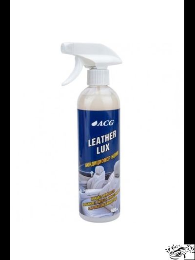 Кондиционер для кожи LEATHER LUX с ароматом винограда, 500 мл ACG