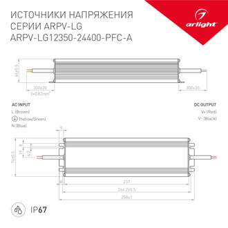 ИПН Arlight ARPV-LG24400-PFC-A (24V, 16.7A, 400W) (IP67 Металл)