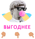 Купить тетради PAPPI STORE дешевле у партнеров, кликай на иконки:
