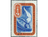 1947. XVI Олимпийские игры в Мельбурне. Гимнастика