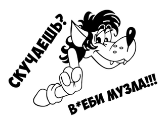 Наклейка однослойная (1 квадратный метр) (модификация 1)