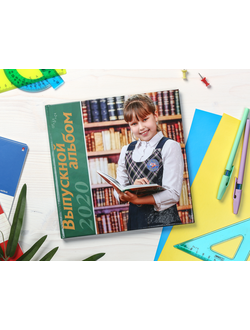 Альбом "В библиотеке"