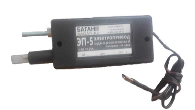 Электропривод ЭЛ-5 для автоматического устройства переворота яиц в инкубаторе