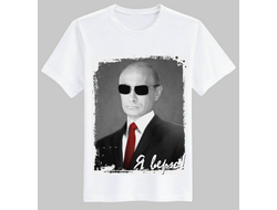 ФУТБОЛКА С ПУТИНЫМ №11