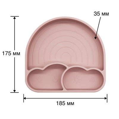 Тарелка секционная с крышкой ПЫЛЬНАЯ РОЗА