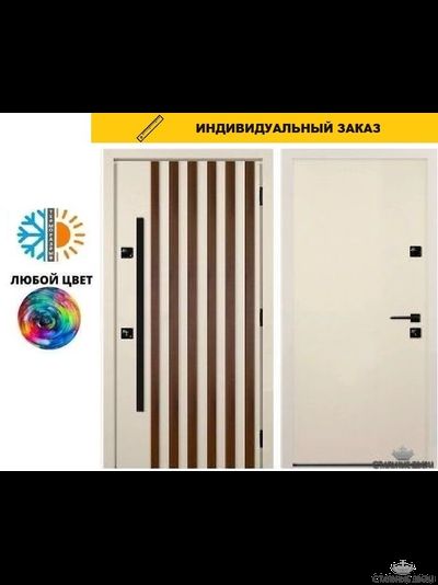 Илион конструктор
