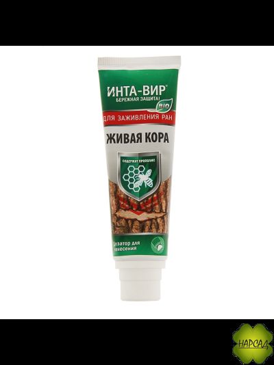 ЖИВАЯ КОРА ИНТА-ВИР