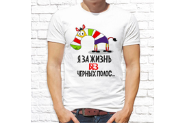Прикольные_19