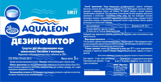 Медленный стабилизированный хлор в таблетках AQUALEON (200 г), 5 кг