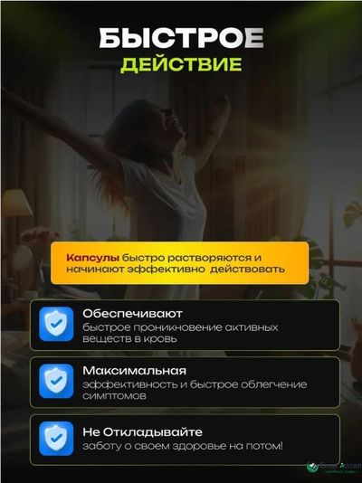 Анге-Бронхус чистые бронхи, новые легкие