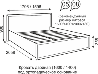 Кровать двойная 1600 мм (с ортопедическим основанием) Венеция №5 - ИЖ МЕБЕЛЬ