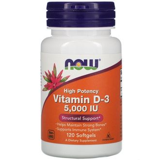 (NOW) Vitamin D-3 5000 ME - (120 капс)