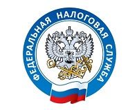 Федеральная налоговая служба