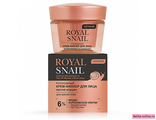 Витекс Royal Snail Роскошный Крем-филлер Ночной для лица против морщин для зрелой кожи, 45мл