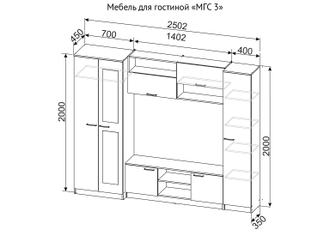 МГС 3 Гостиная