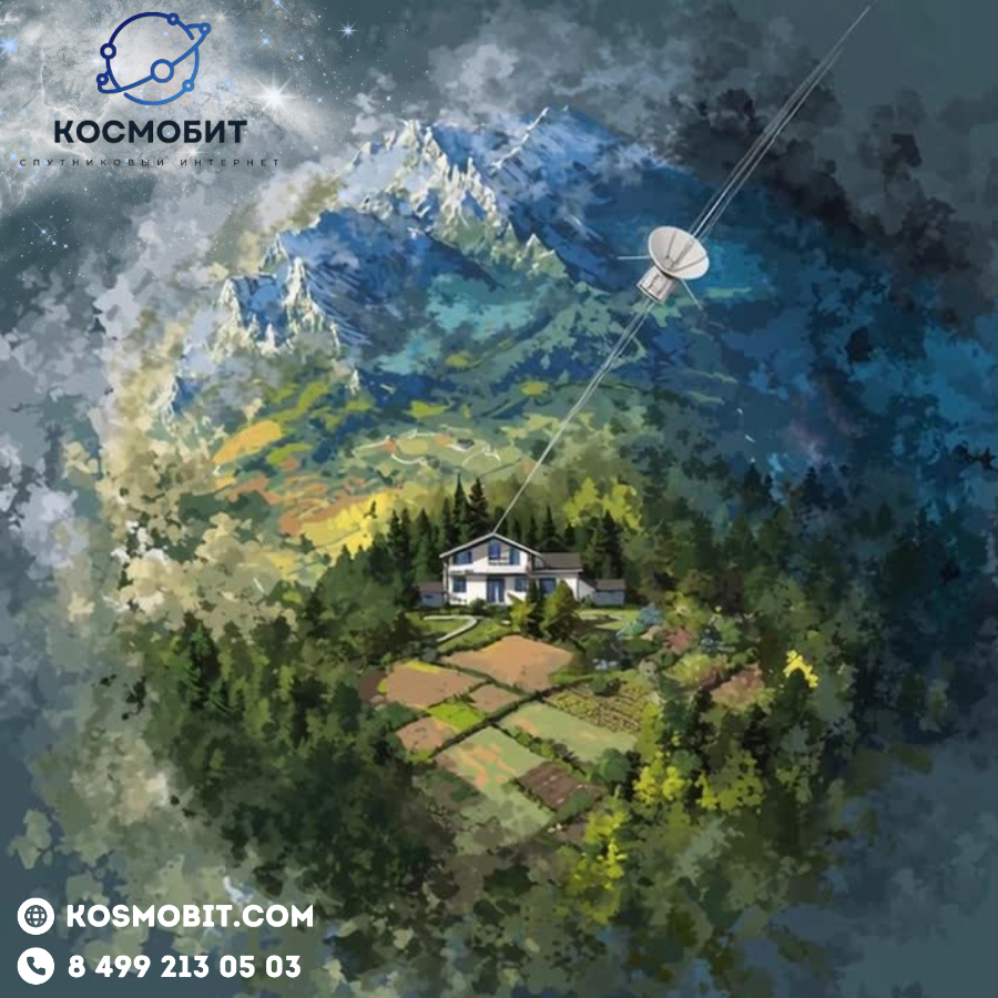 Почему стоит выбрать спутниковый интернет? 