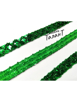 Тесьма с пайетками "Ромбы", цв. Зеленый