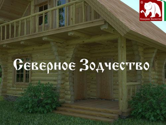 Проект 3-64, 192 кв.м., 8*12