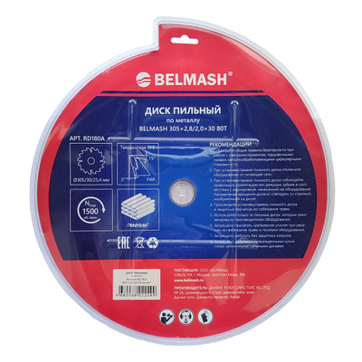 Диск пильный по металлу BELMASH 305x2,8/2,0x30 80T