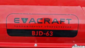 Дизельная пушка прямого нагрева 63 кВт Evacraft BJD-63