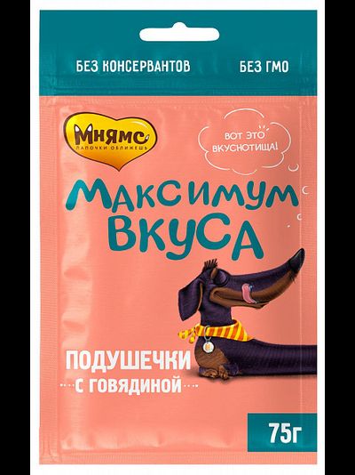 Лакомство Мнямс подушечки  для собак «Максимум вкуса» с говядиной, 75 г