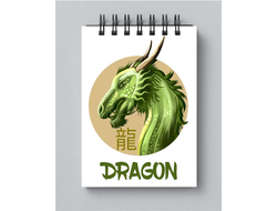 Блокнот год Дракона №8