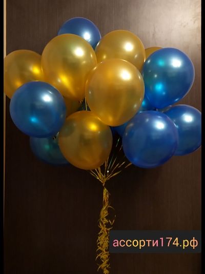 10 гелиевых шаров "Сине-золотых" Металлик