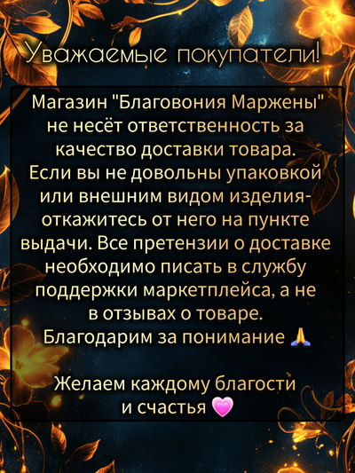Бусы-амулет из розового кварца, хрусталя и цирконов.