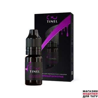 Пигмент для бровей, B2 "Темный шоколад", TINEL (10ml)