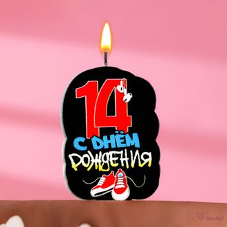 Свеча для торта &quot;С Днем рождения&quot;, 14 лет, кеды, 5×8.5 см