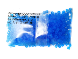 Toho Hexagon 11/0 - 5г - 3CF Матовый прозрачный темный аквамарин