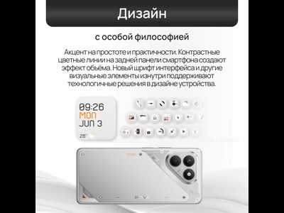 Смартфон Tecno Pova 7 Neo 8+256Gb NFC Hyper Titanium